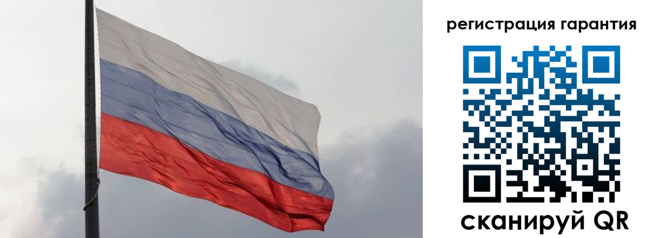 регистрация для школы в Енисейске