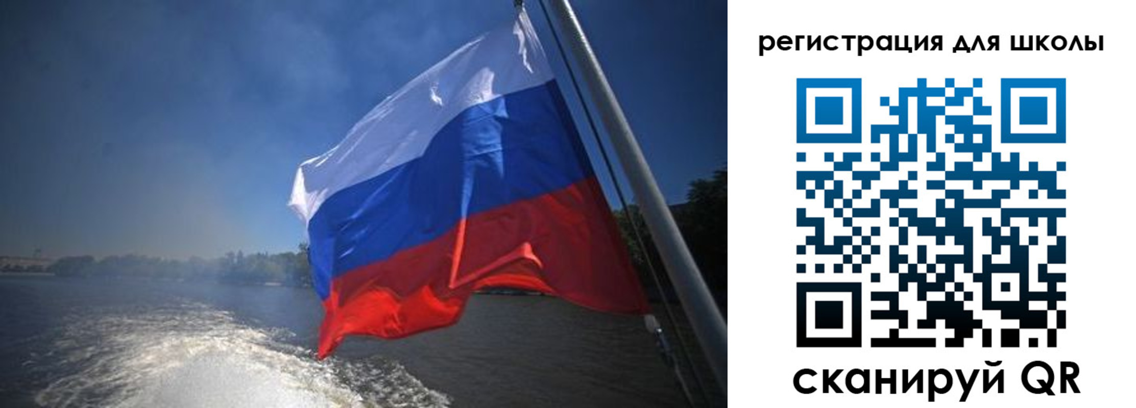 прописка в квартире в Енисейске